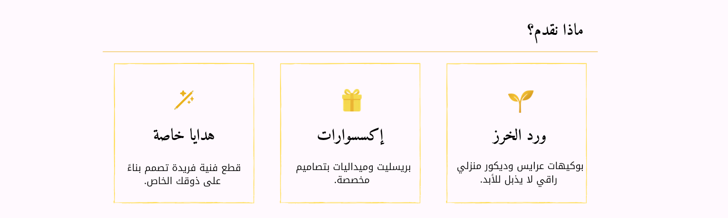 Mony Light banner