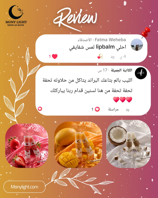 آراء عملائنا