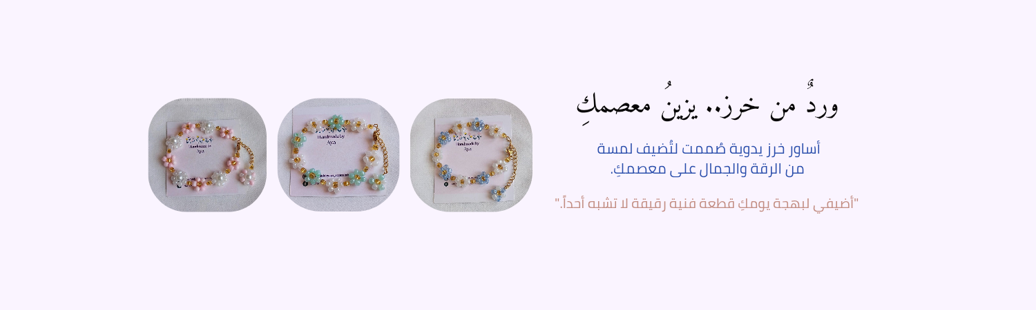 3 offer
