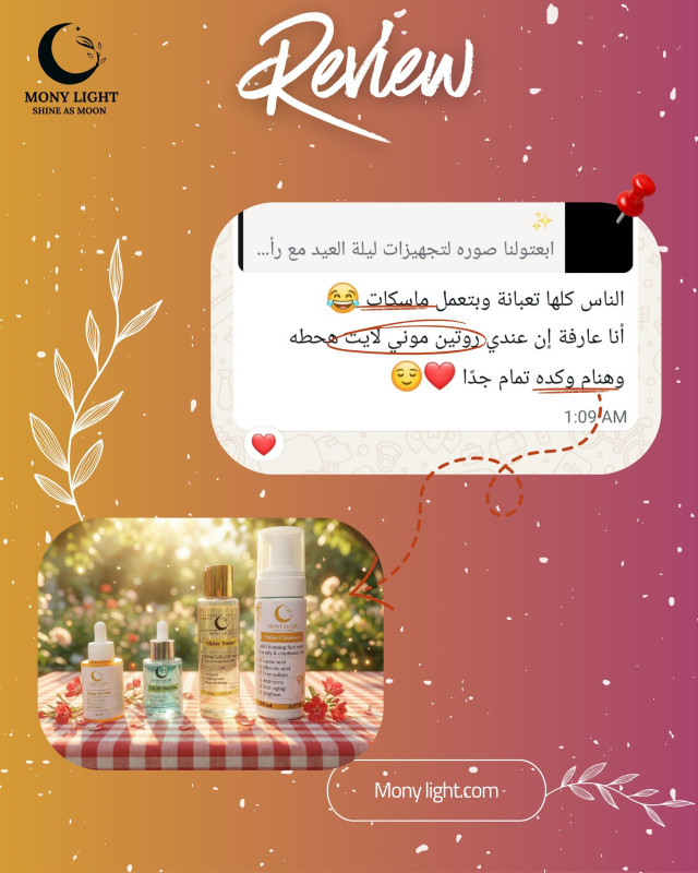 آراء عملائنا