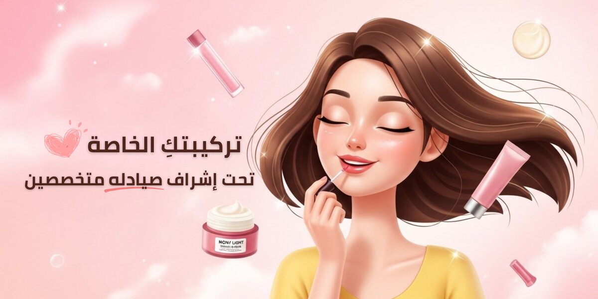 Mony Light promo